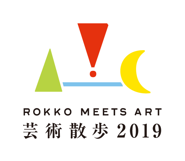 rma_logo_07_gs_2019_color_web